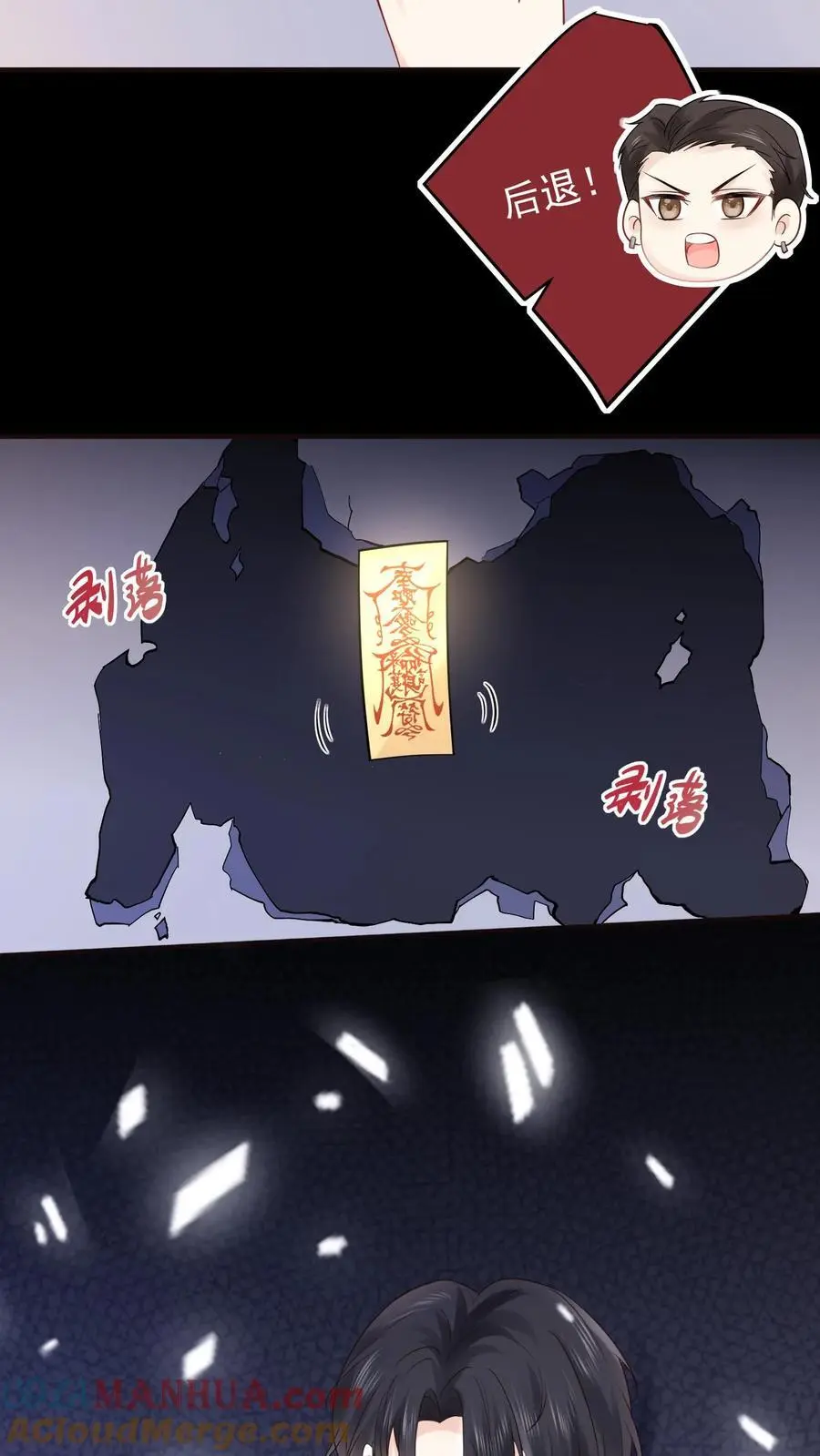 第52话 冥顽不灵28