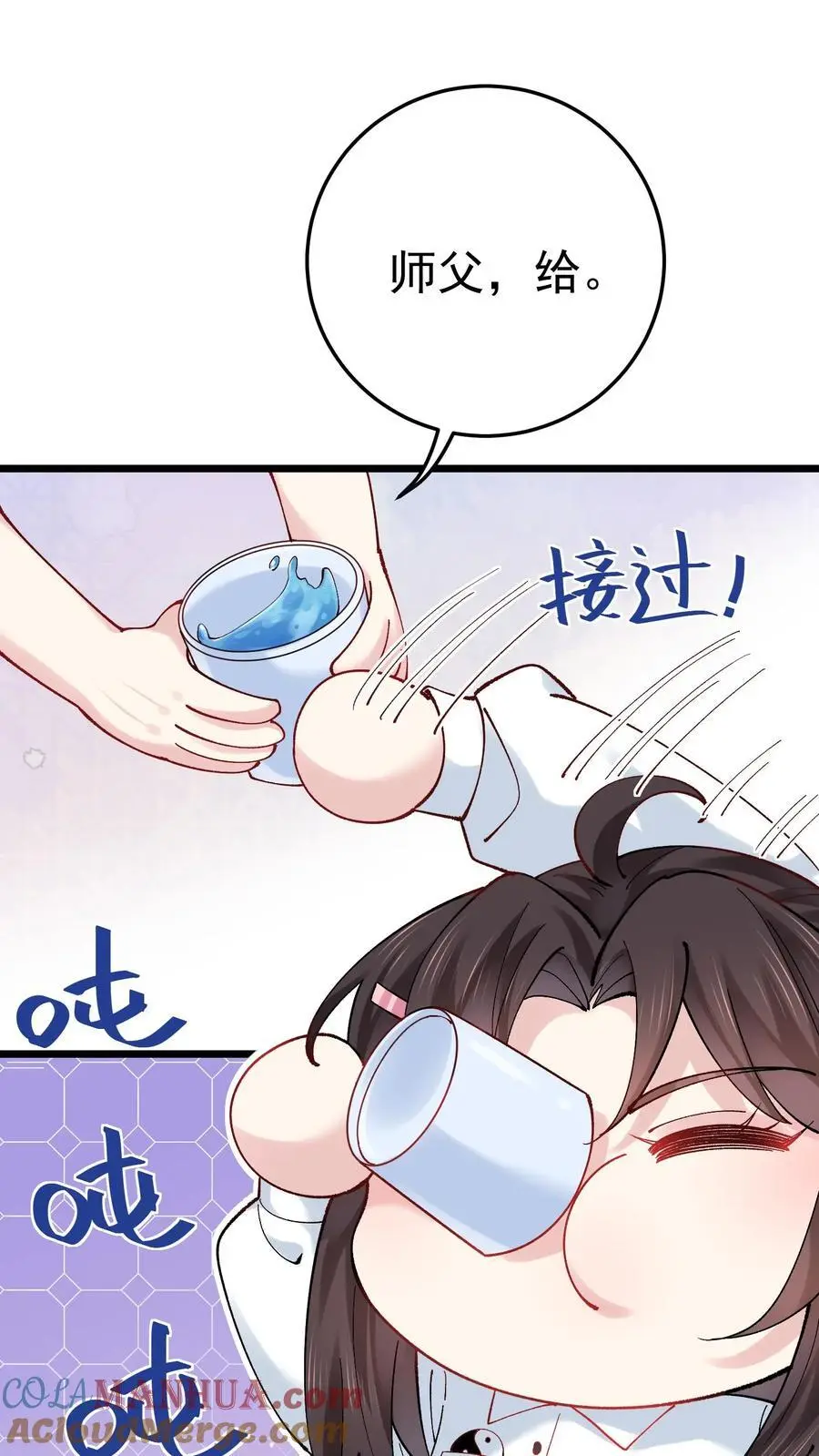 第54话 前往溪谈村4
