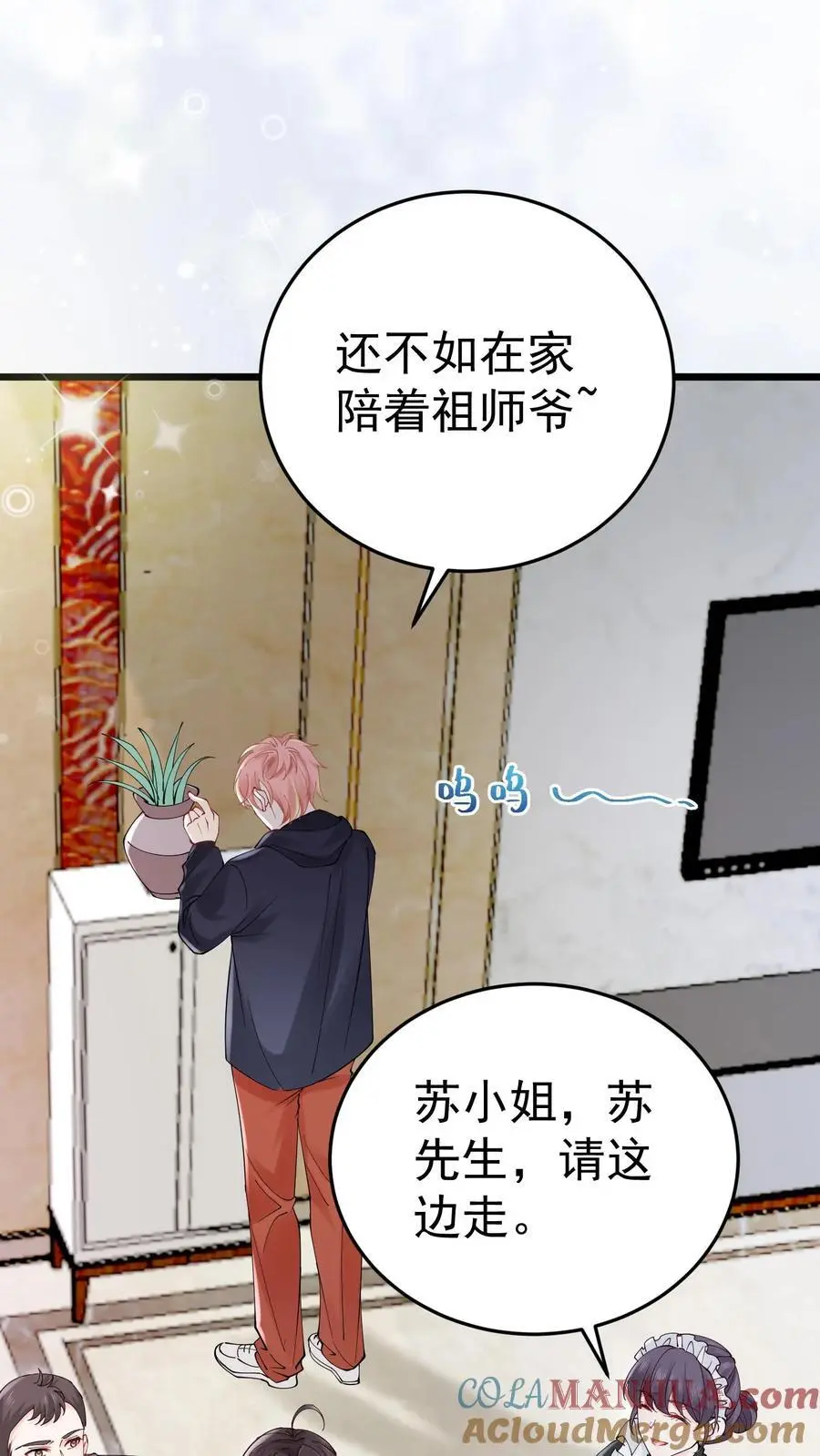 第45话 偏门之灾4