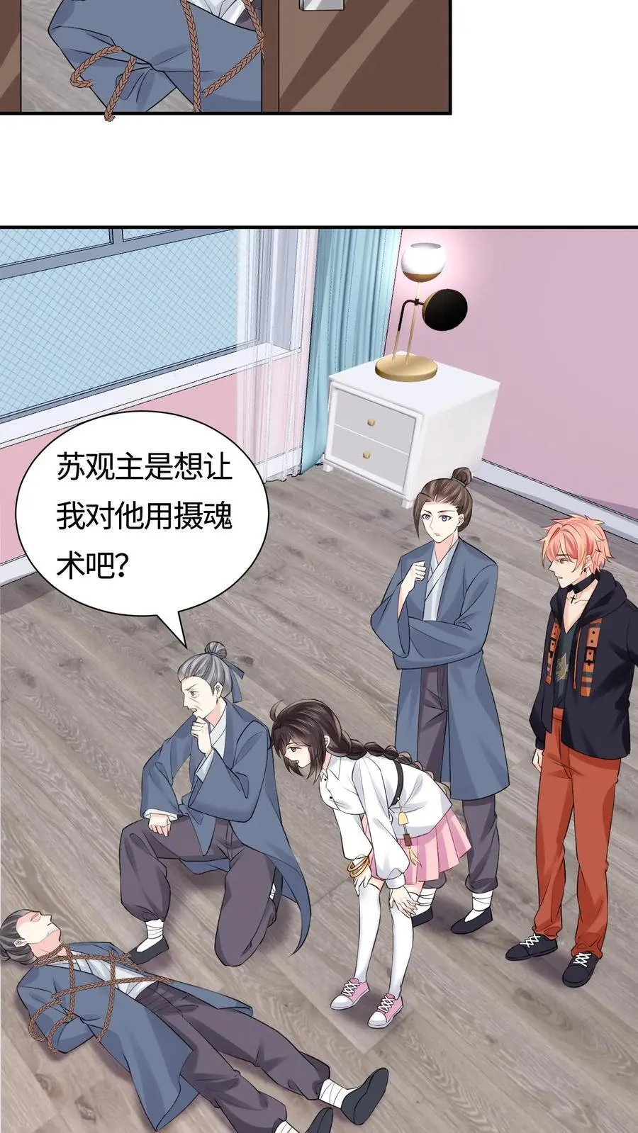 第87话 白云观观主27