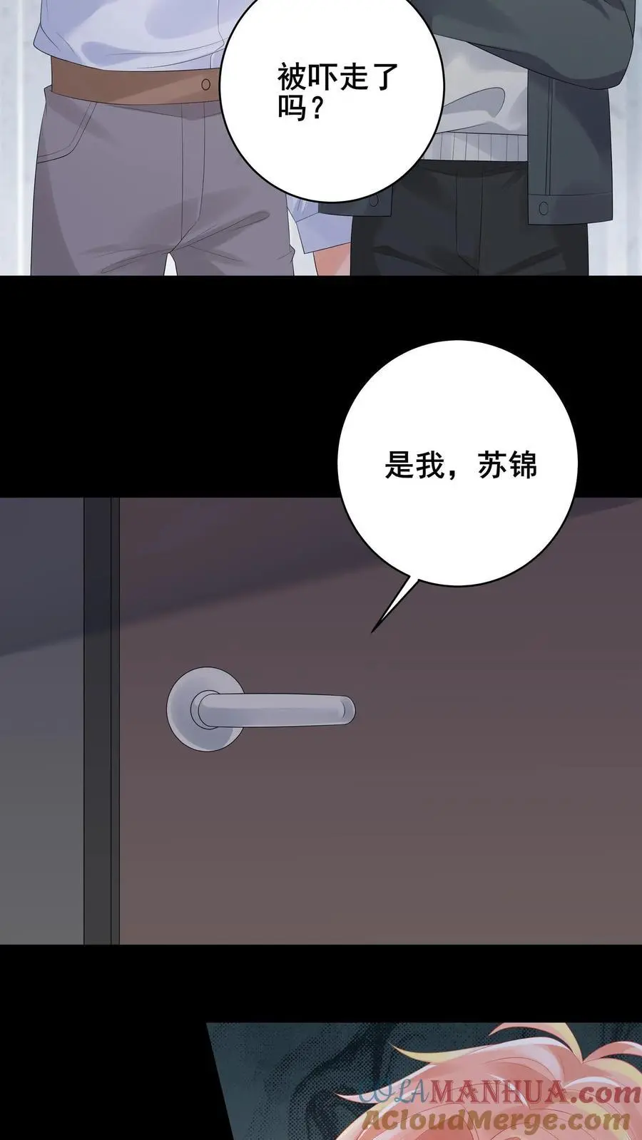 第167话 隐藏技能4