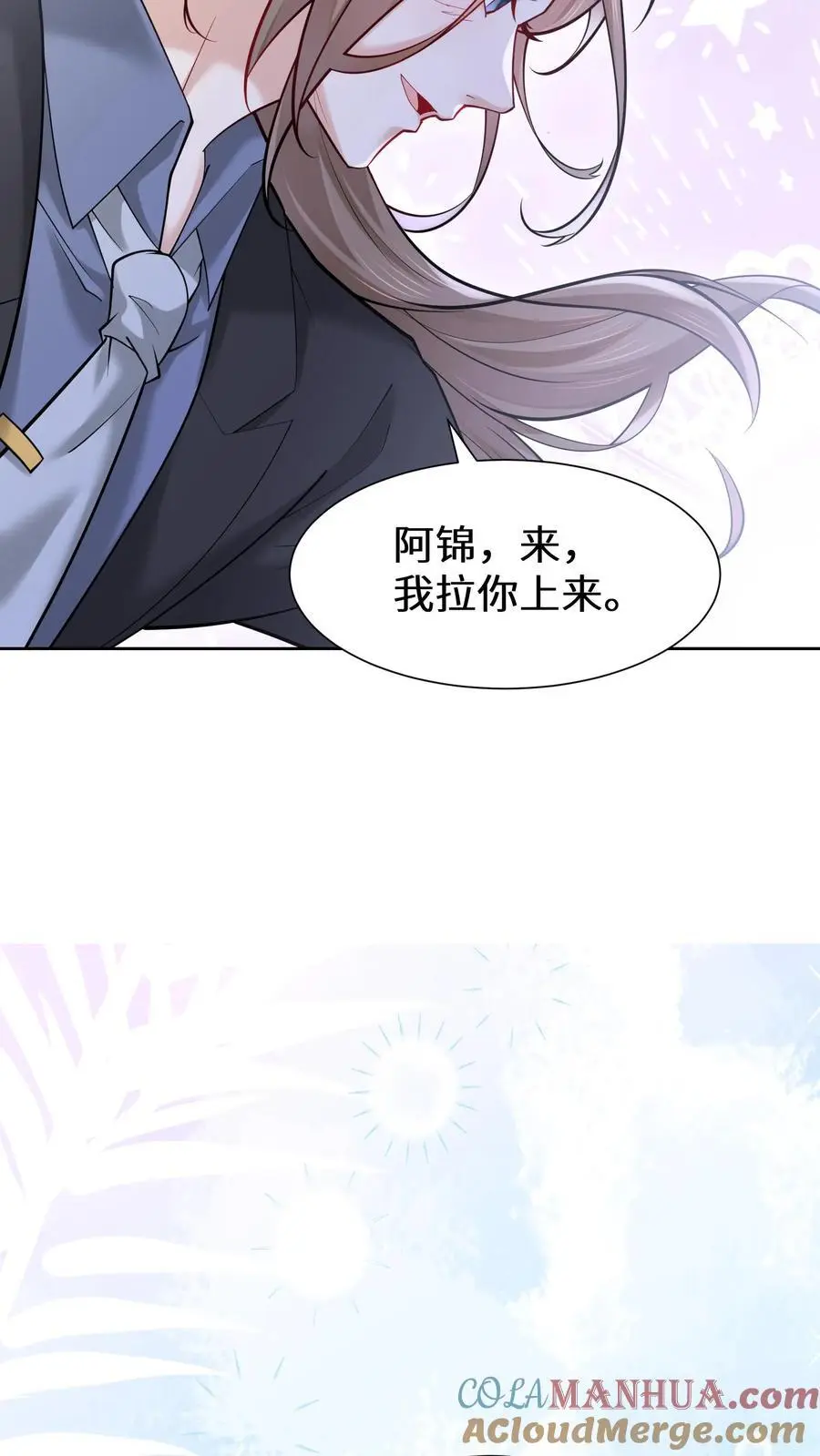 第178话 集煞阵22