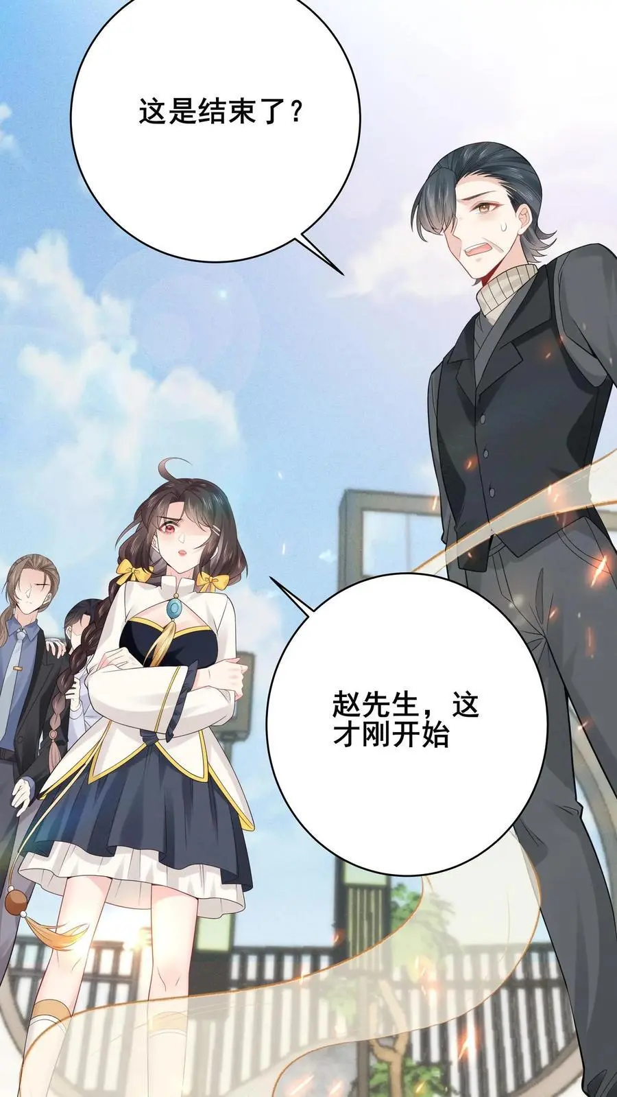 第158话 花圃下的恶鬼11