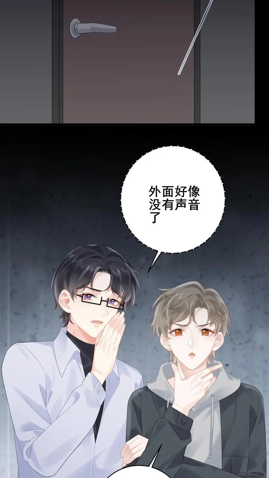第167话 隐藏技能3