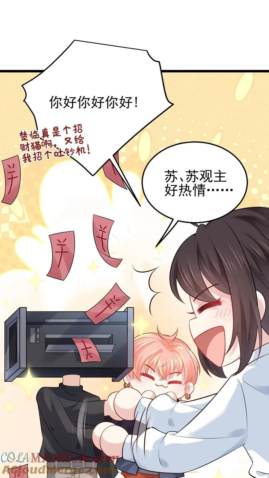 第91话 徐家大少28