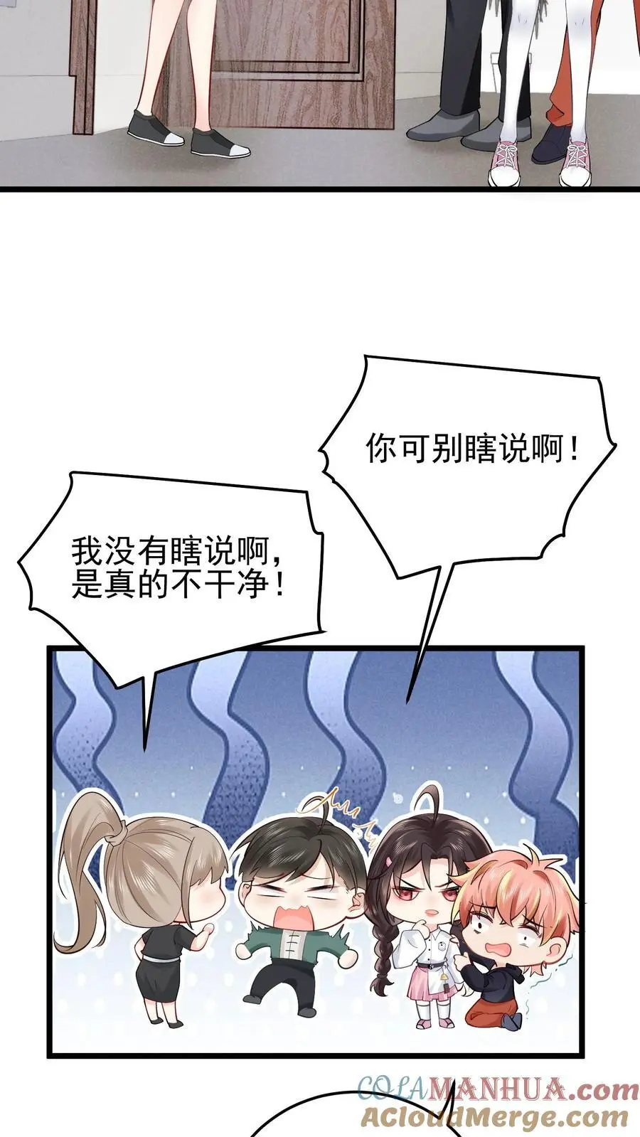 第74话 废弃的宿舍22