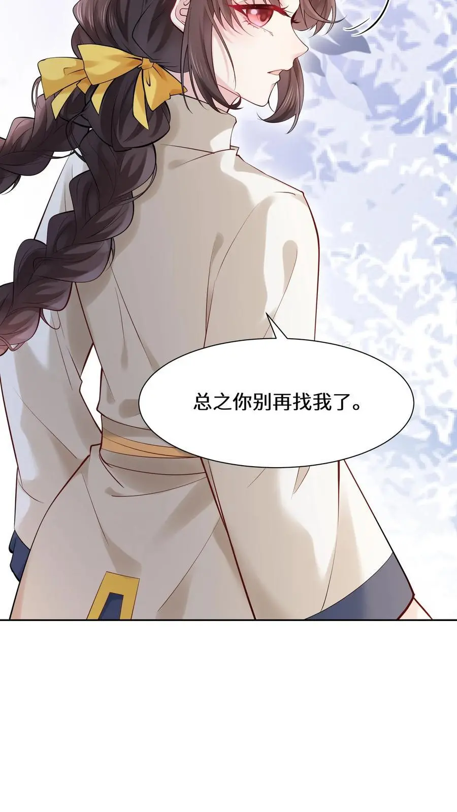 第132话 苏观主是陆之宁的情人？7