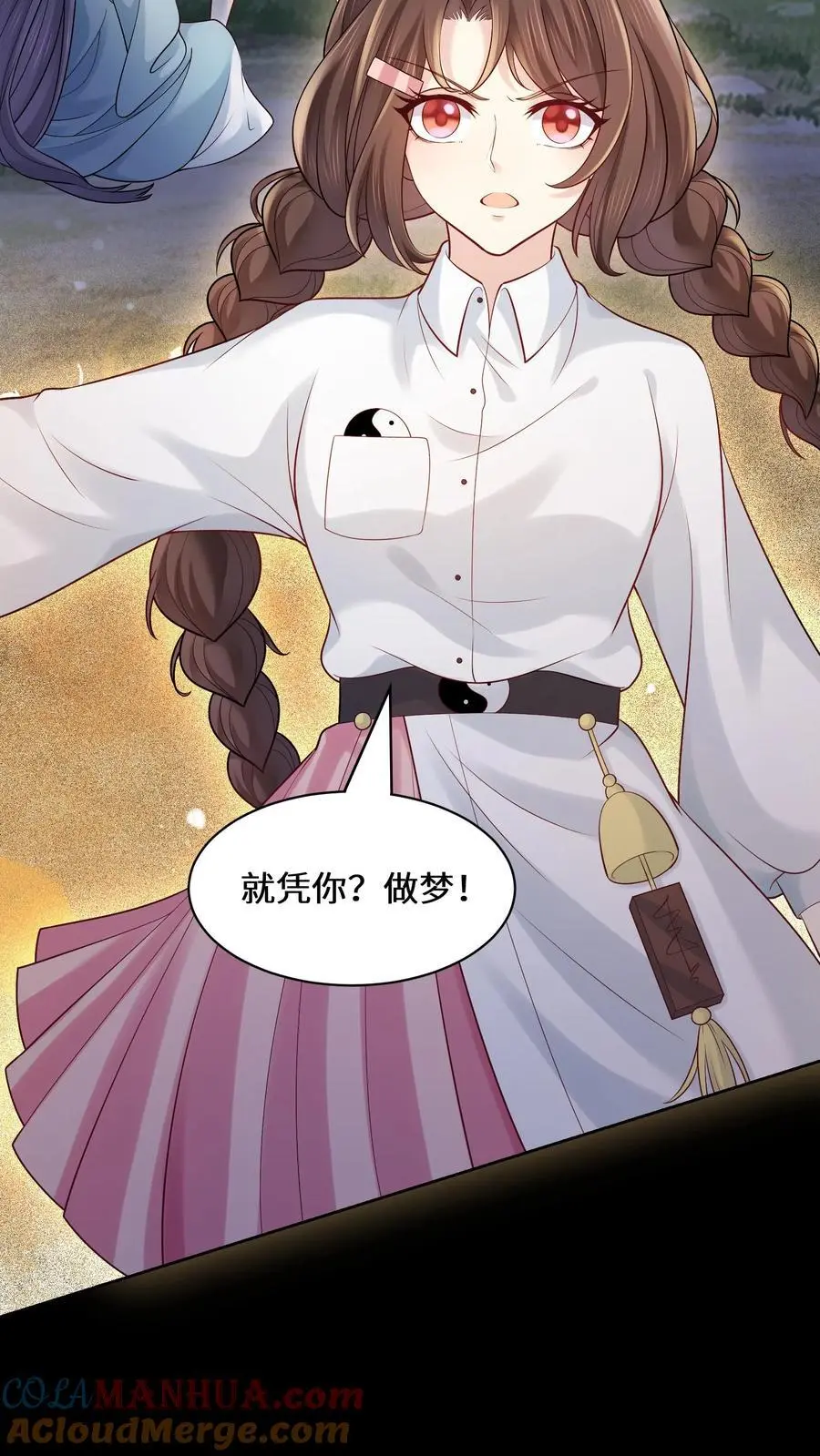 第120话 海誓山盟14