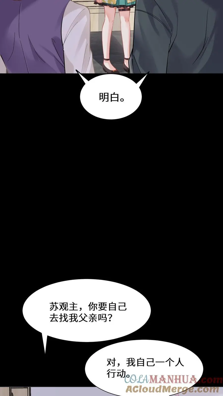 第164话 赵父失踪22