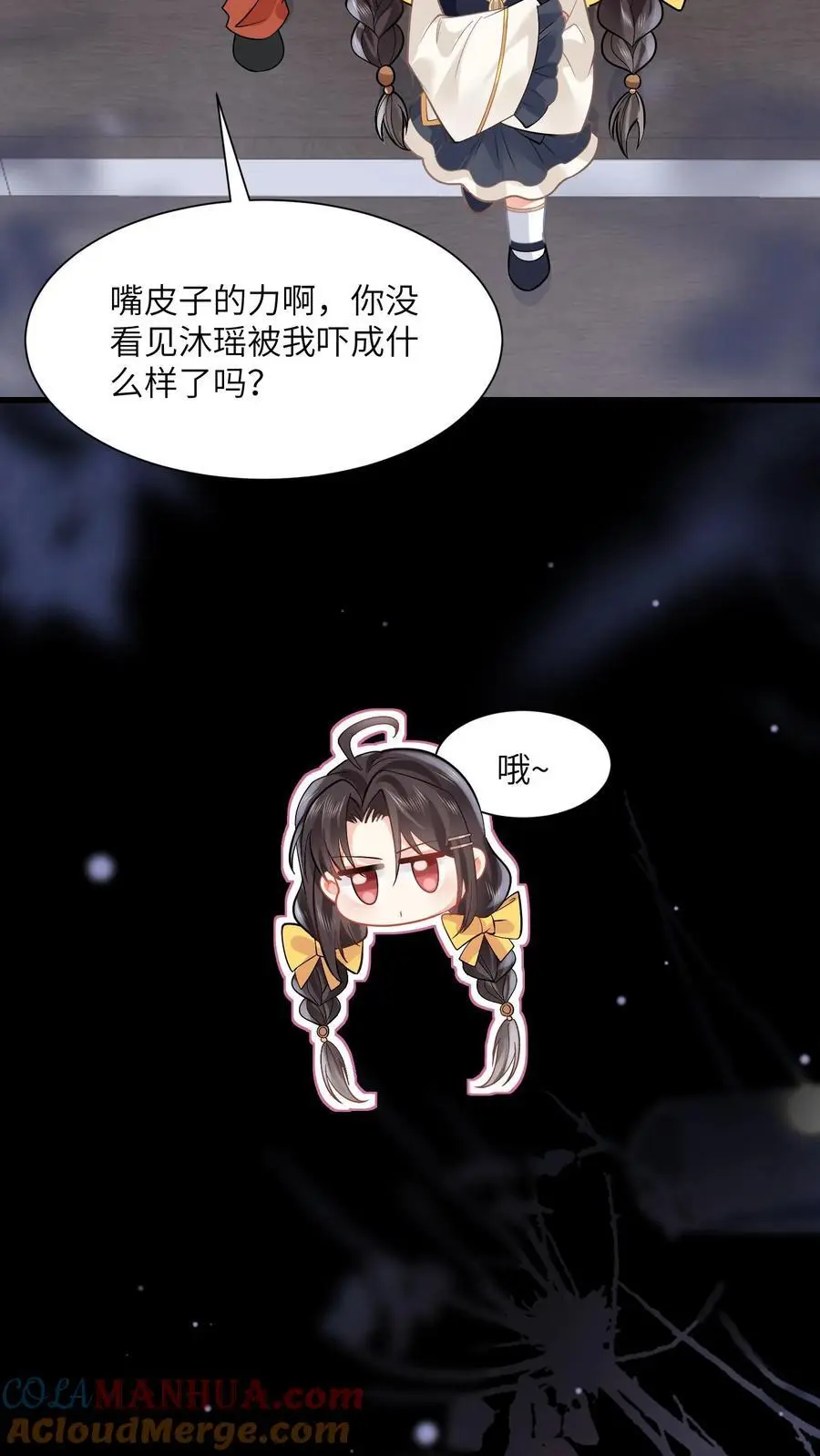 第156话 沐家的事告一段落8