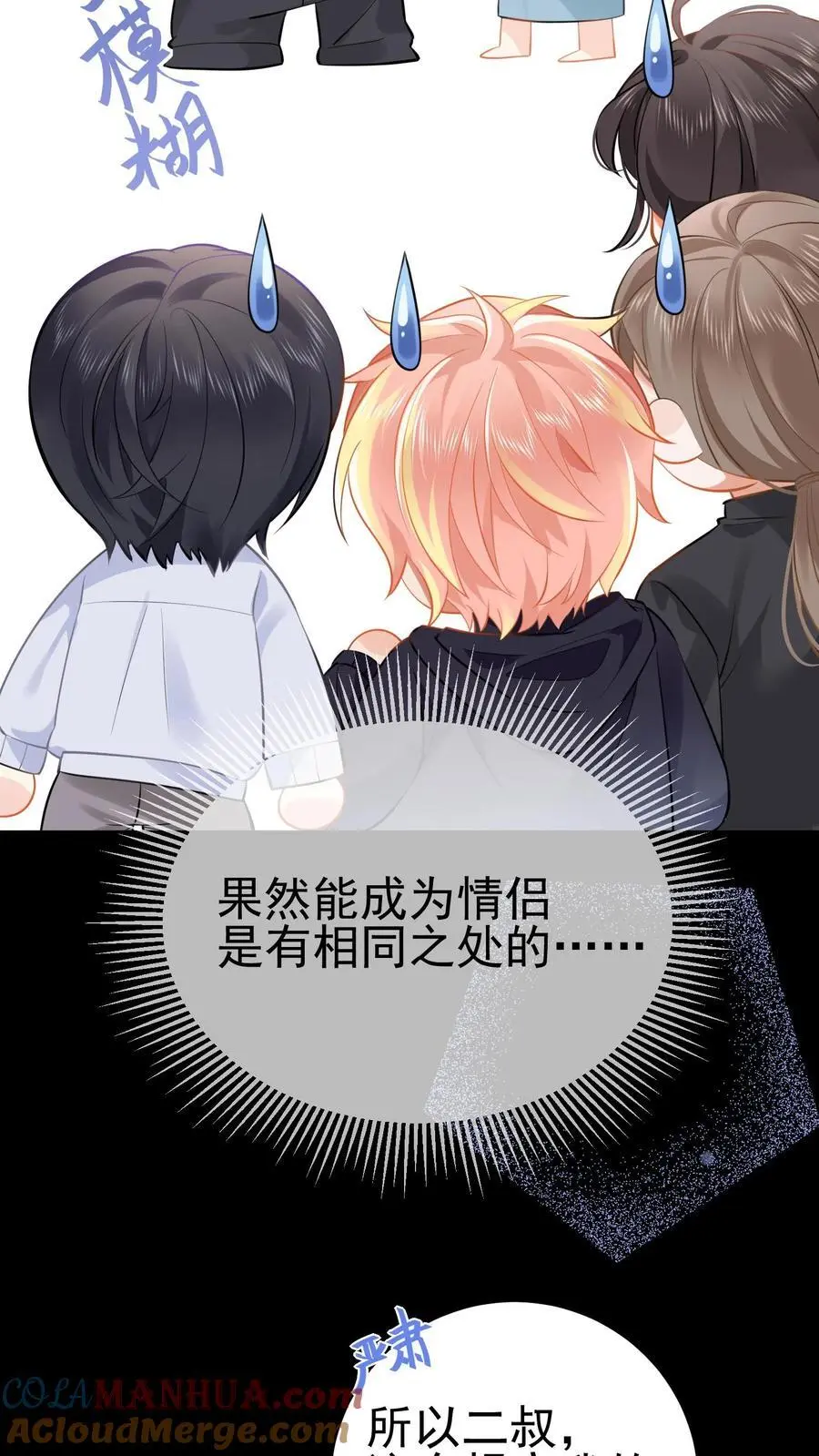 第37话 送别小玲24
