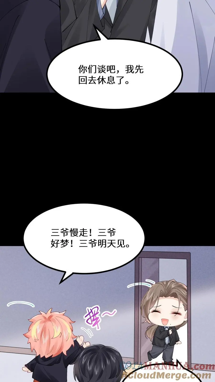 第150话 行尸走肉陆之宁2