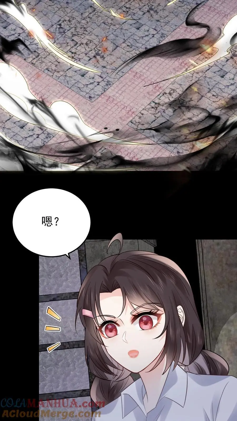 第95话 白观主的过去20