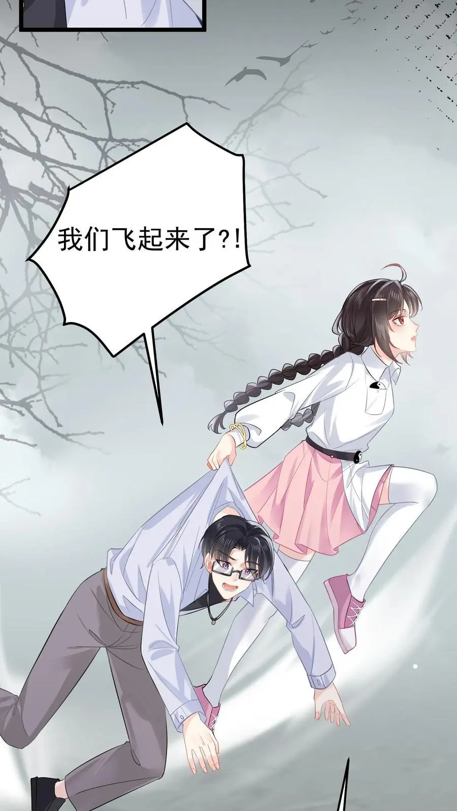 第65话 被囚禁的陆昭和15
