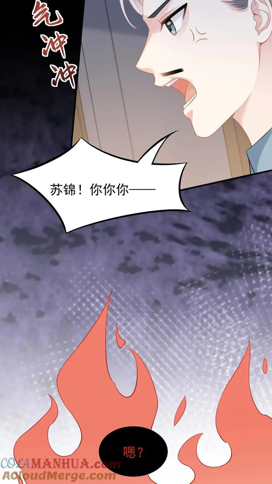 第50话 大闹赵家14