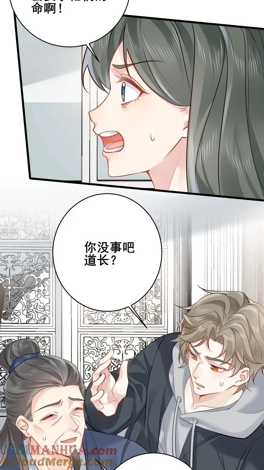 第130话 鬼上身8