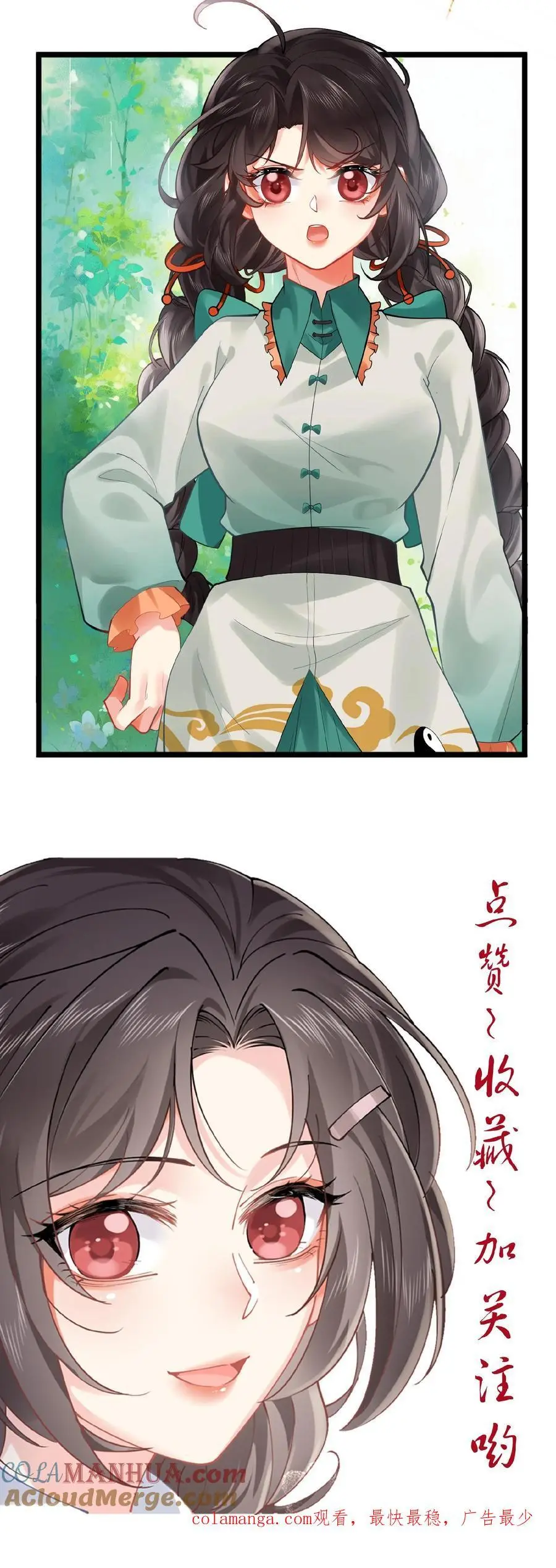 第168话 找到赵先生32