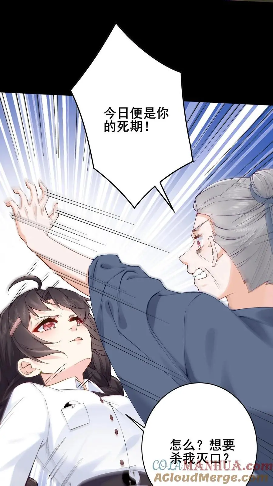 第94话 师徒相会10