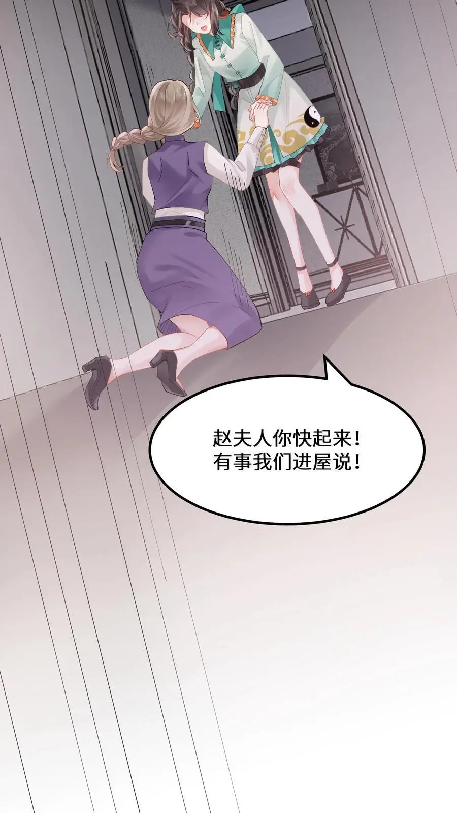 第164话 赵父失踪7