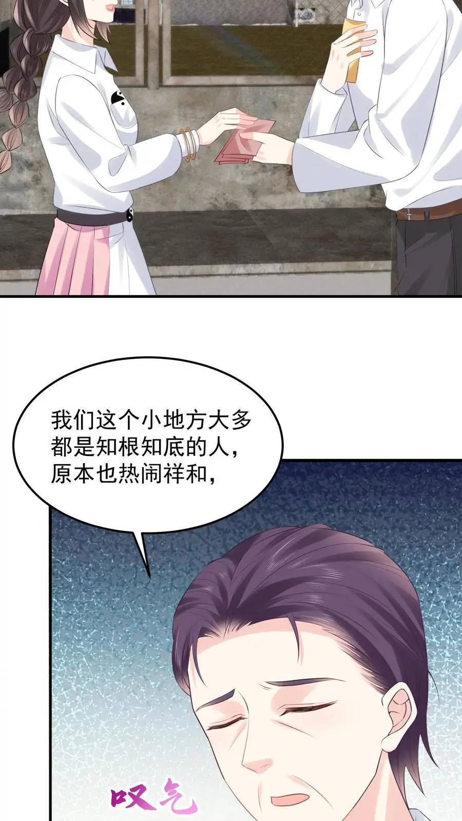第78话 死而复生9