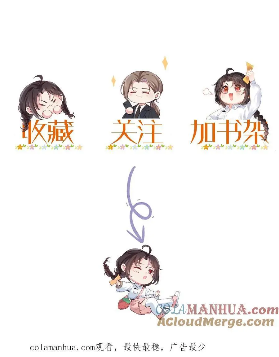 第31话 借衣引鬼34