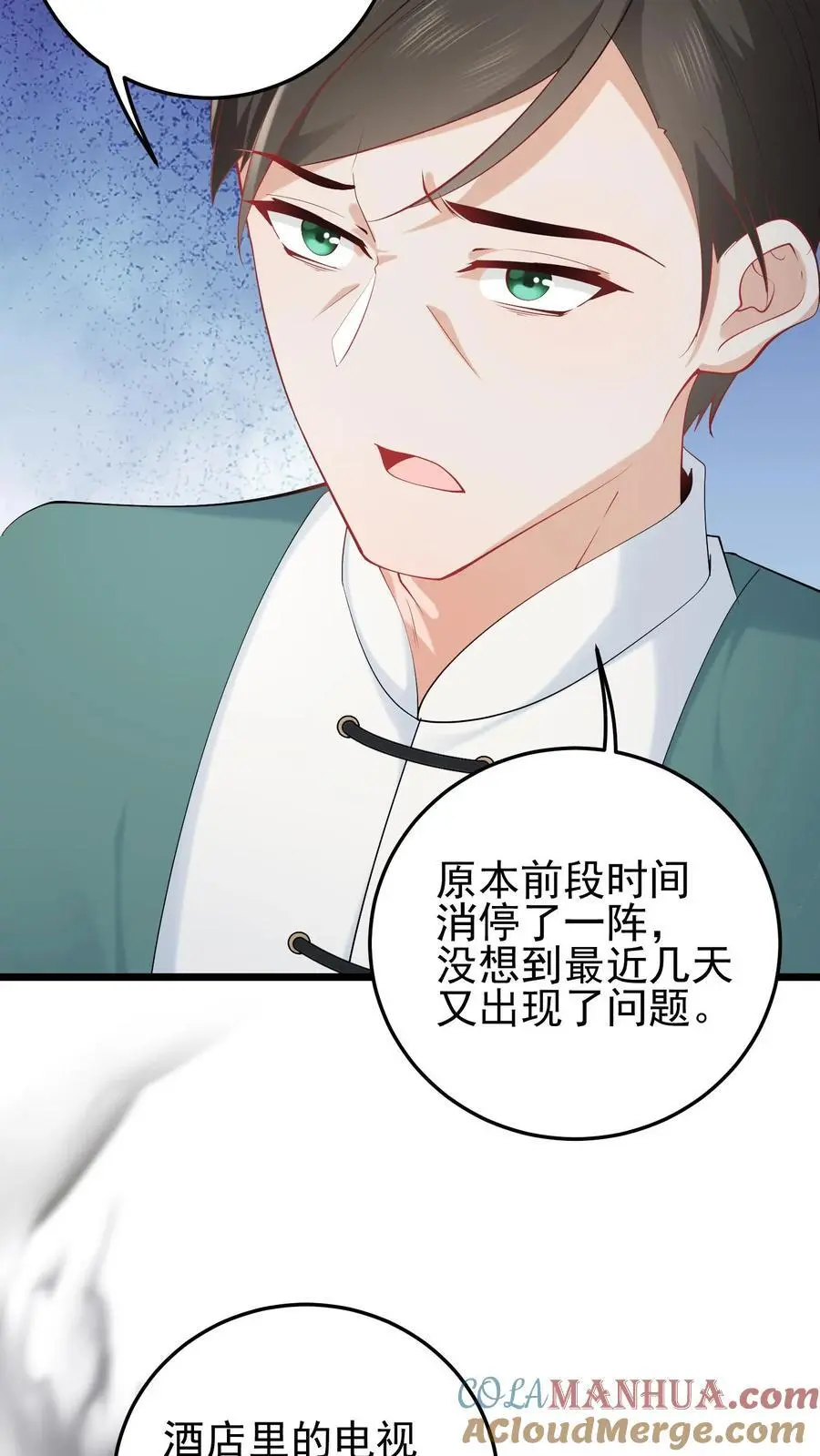 第74话 废弃的宿舍4
