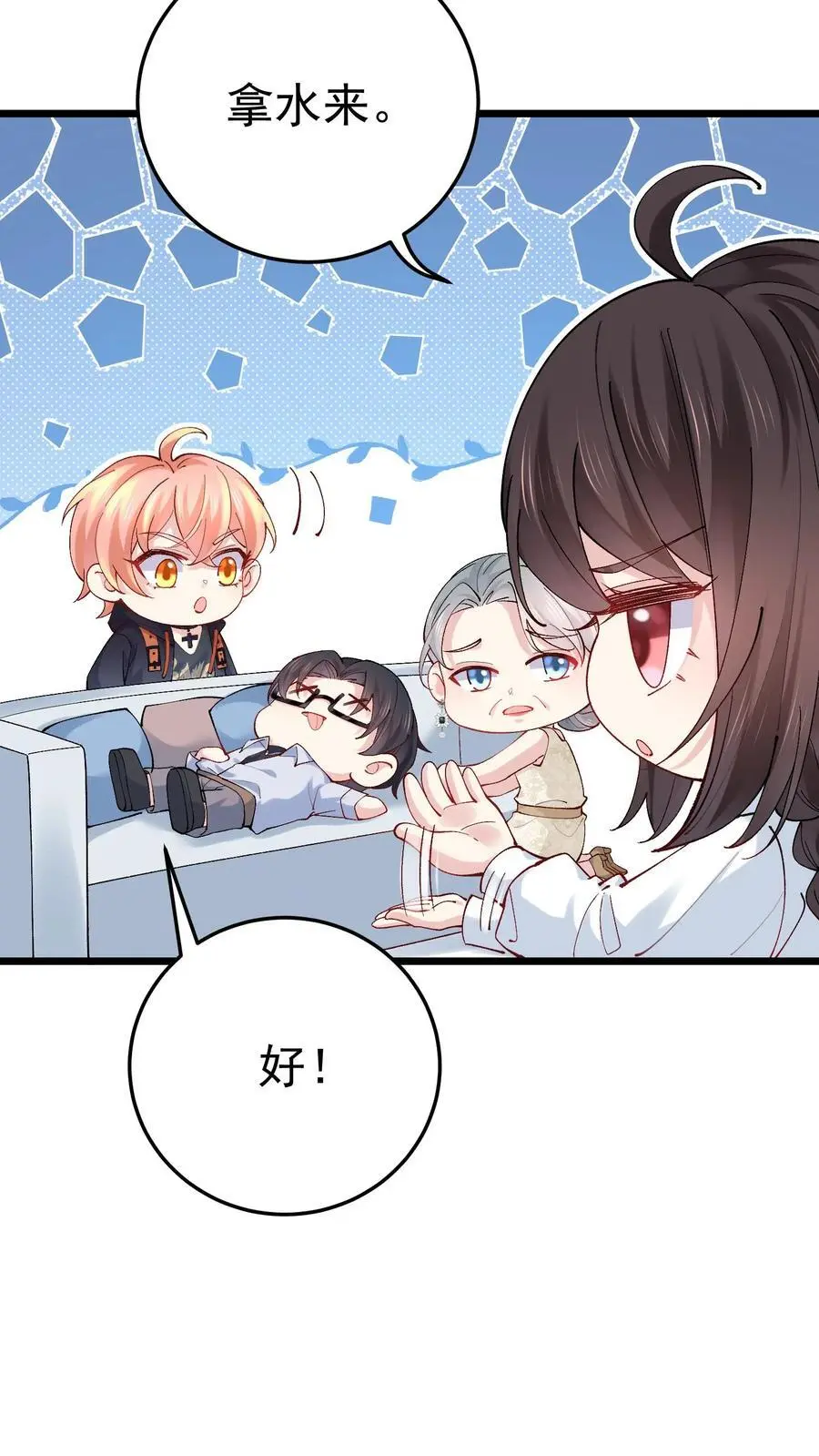 第54话 前往溪谈村3