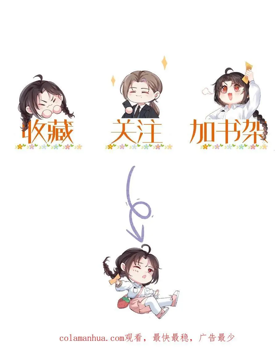 第64话 死者之地25