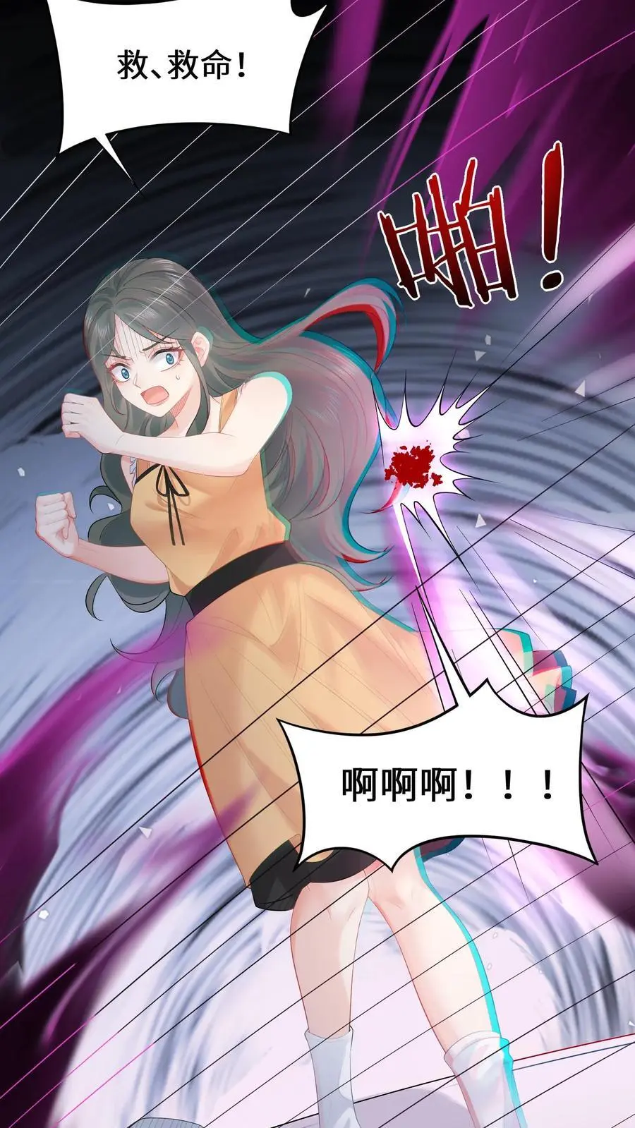 第155话 疯癫的沐瑶31