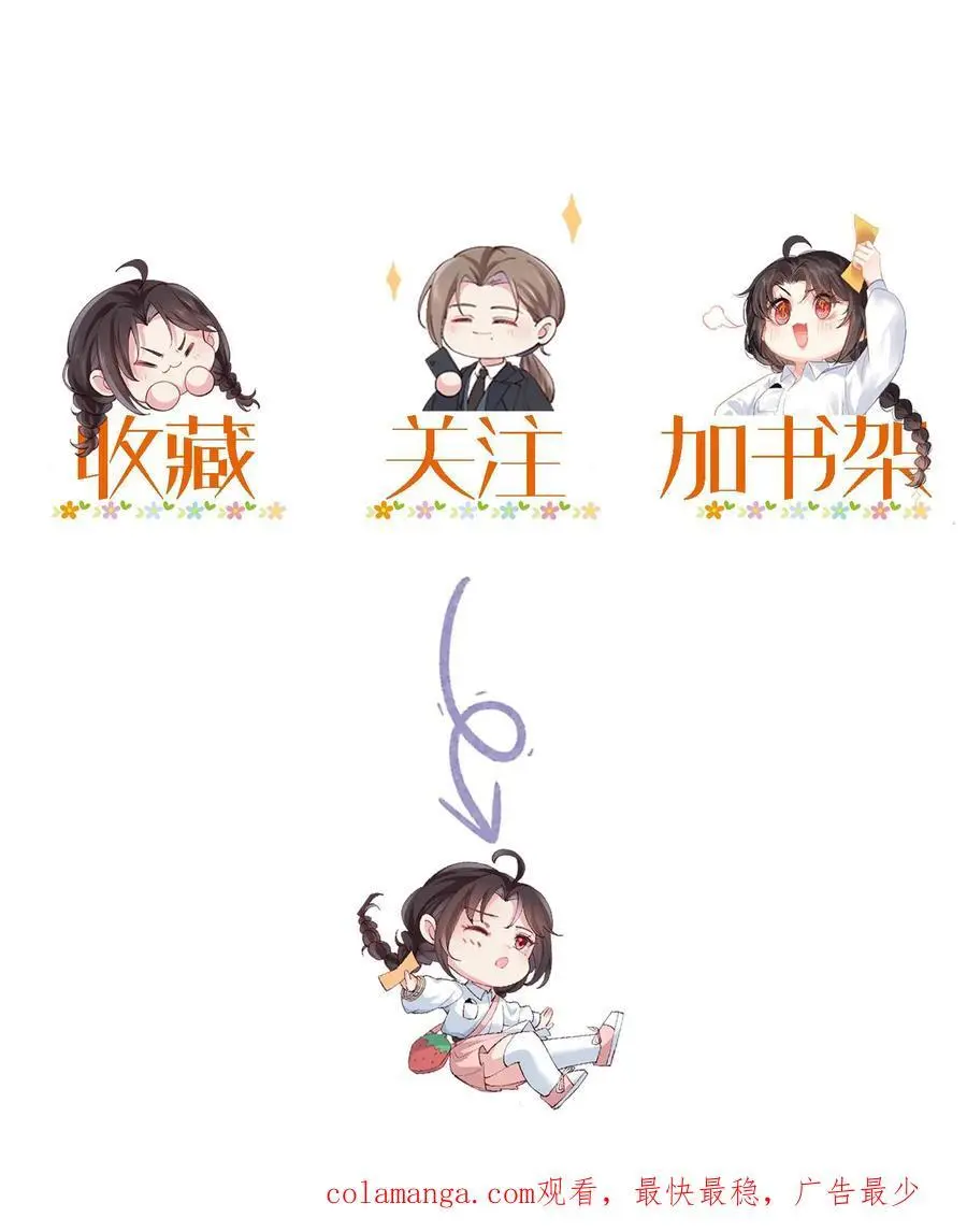 第129话 乱糟糟的沐家27
