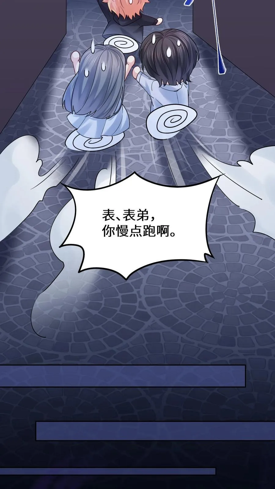第184话 大红嫁衣17