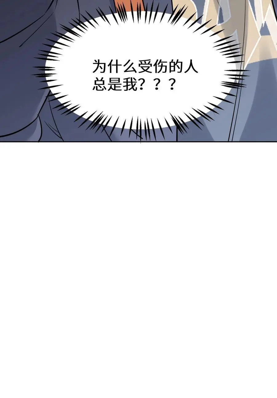 第152话 着魔的赵和瑾27