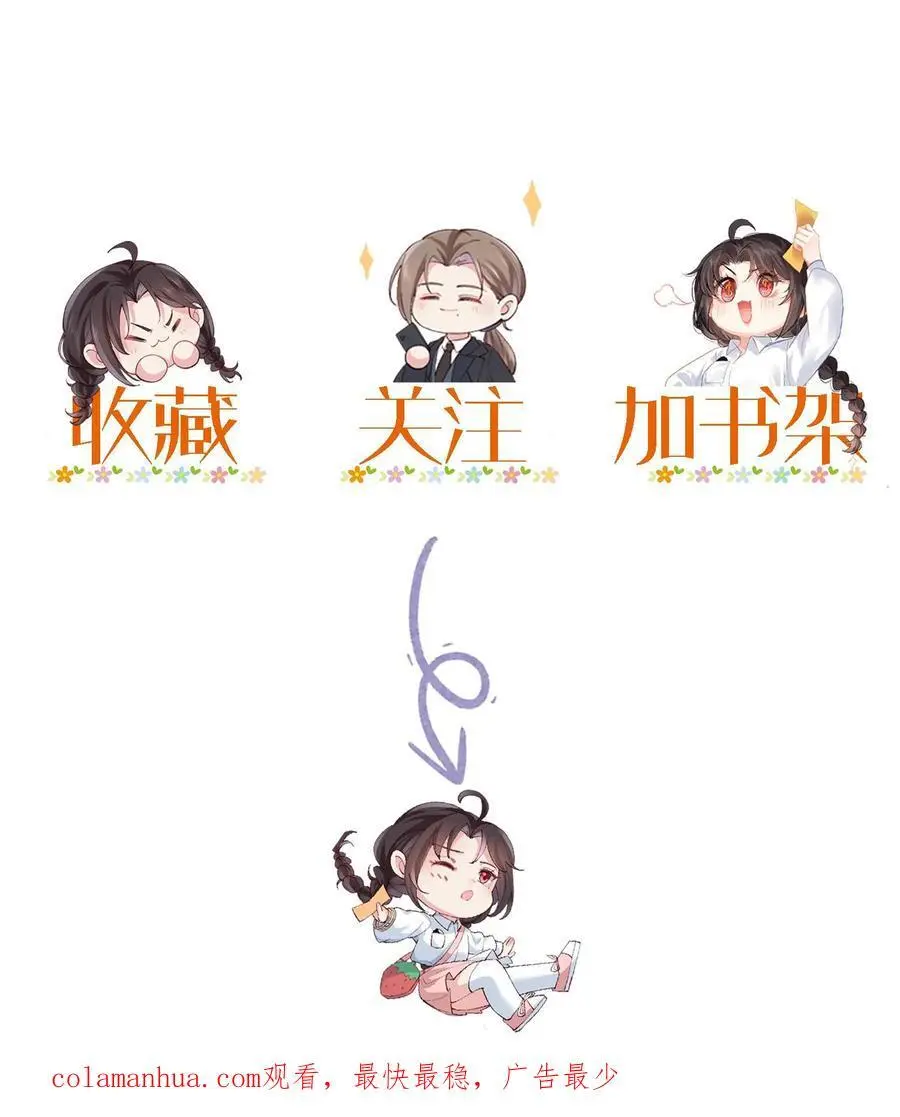 第48话 路之宁失踪23