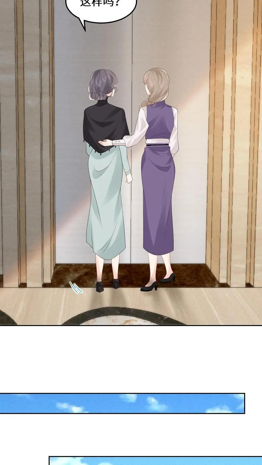 第170话 宁夫人上门21