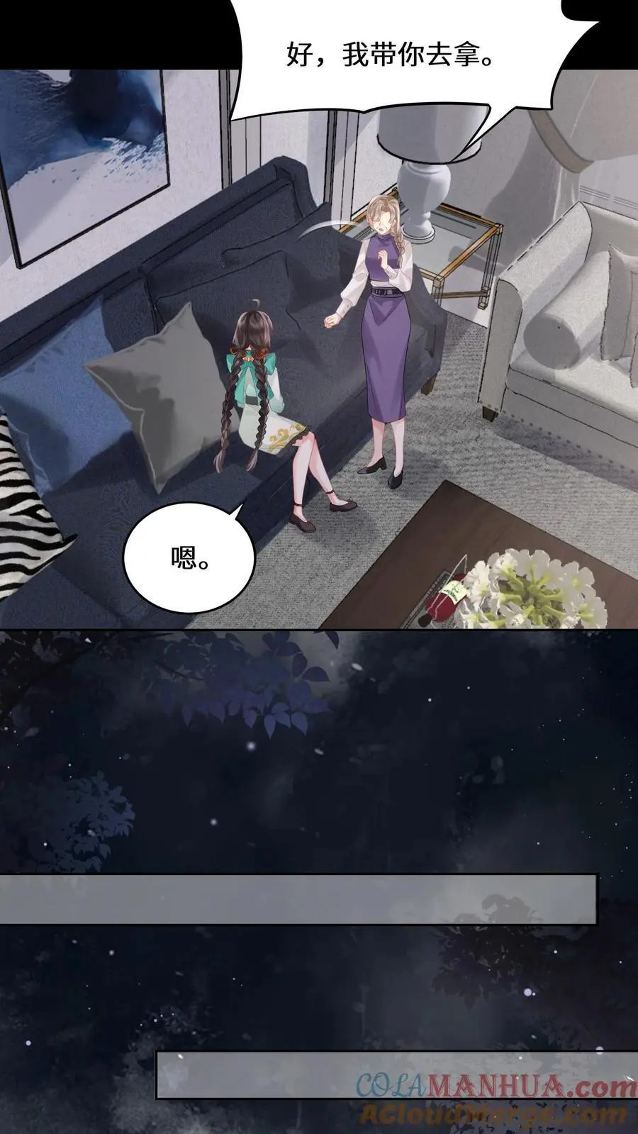 第164话 赵父失踪12