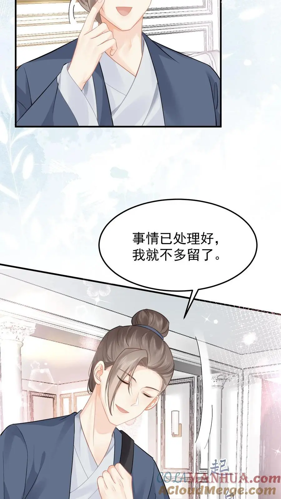 第26话 特殊小组10