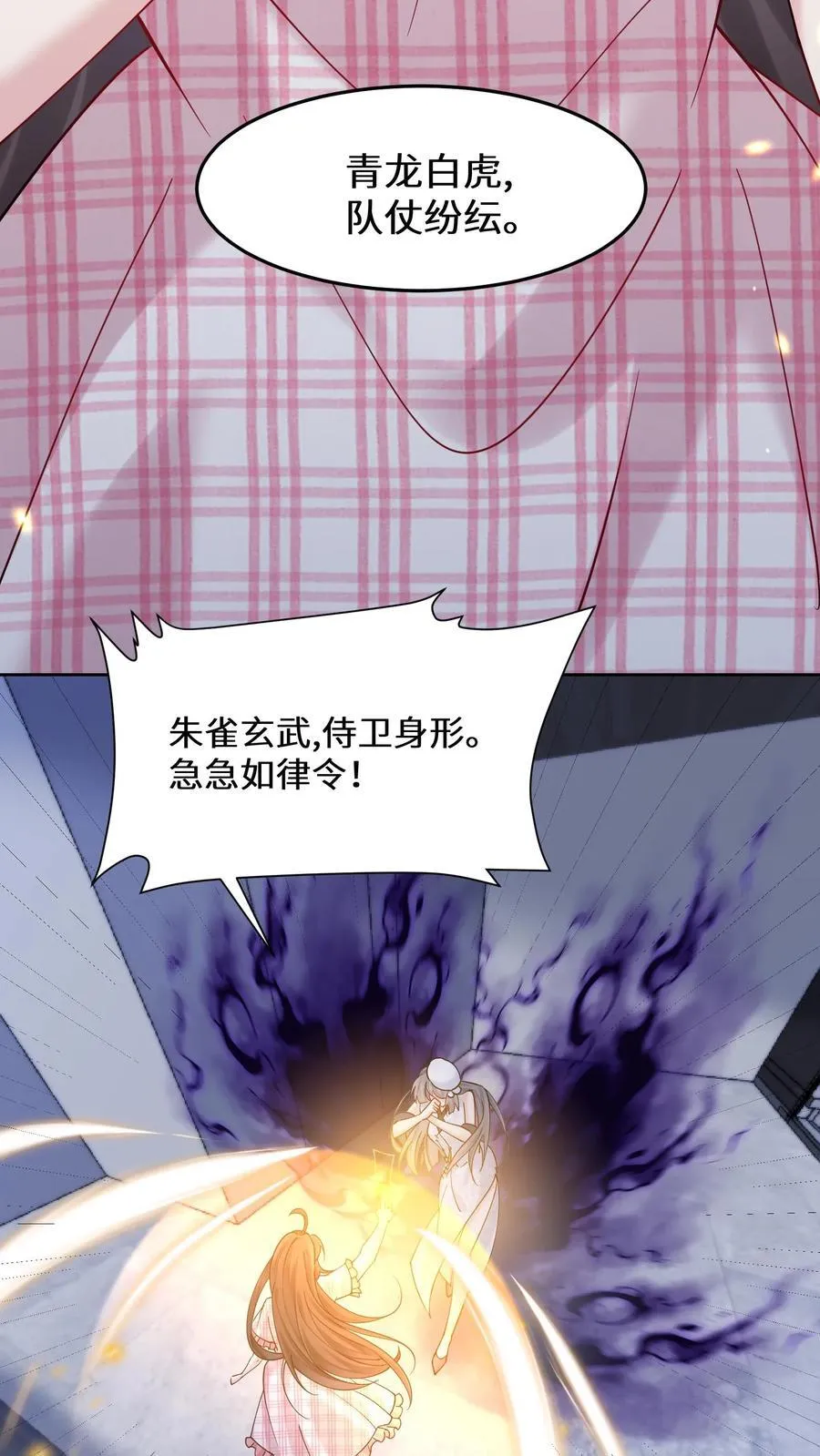第182话 白色旗袍21