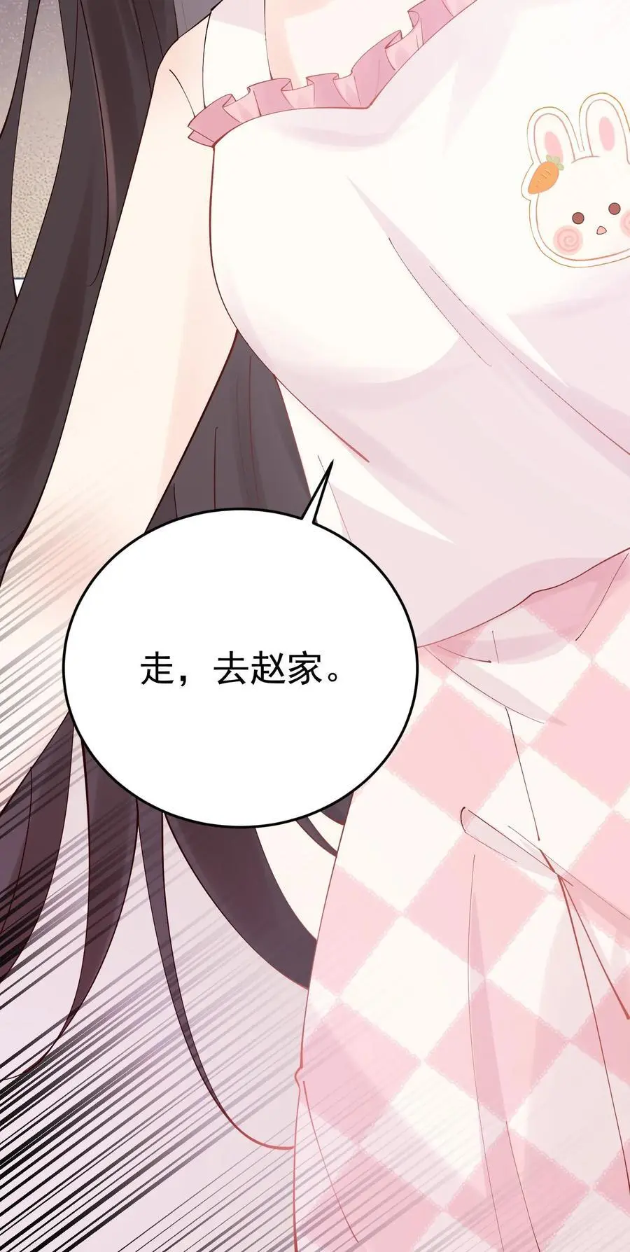 第49话 发现鬼气41