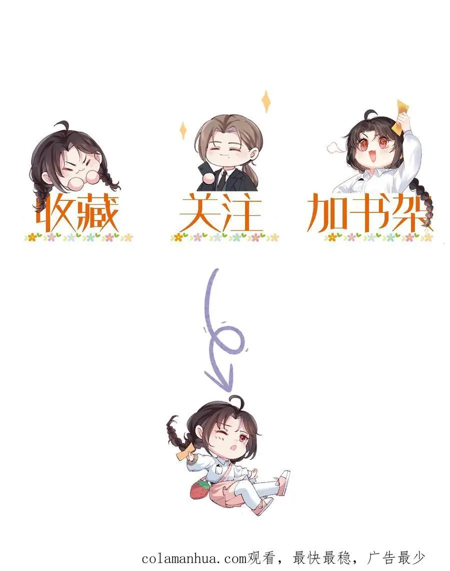 第29话 倒霉鬼三号31