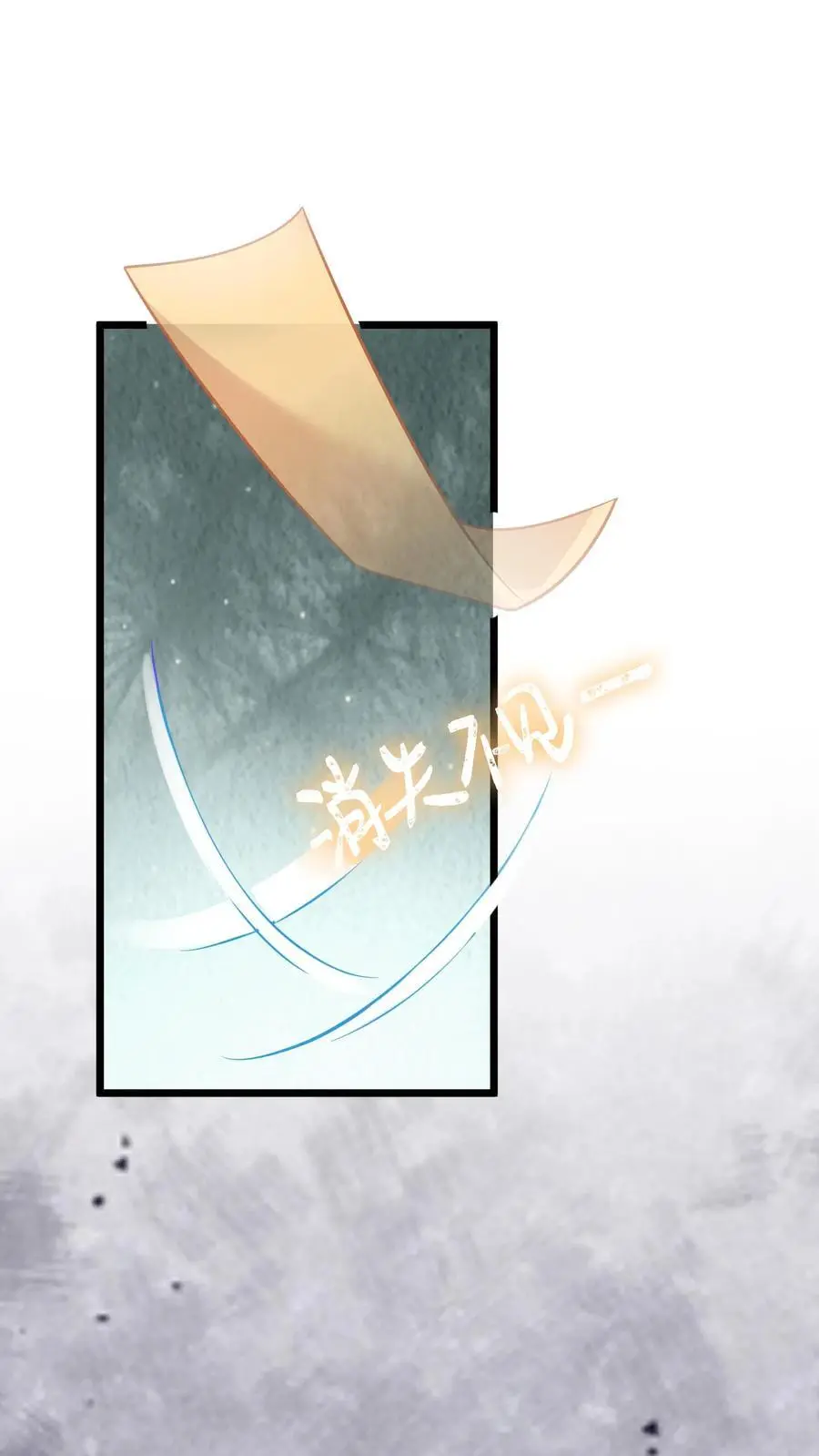 第162话 移花接木术1
