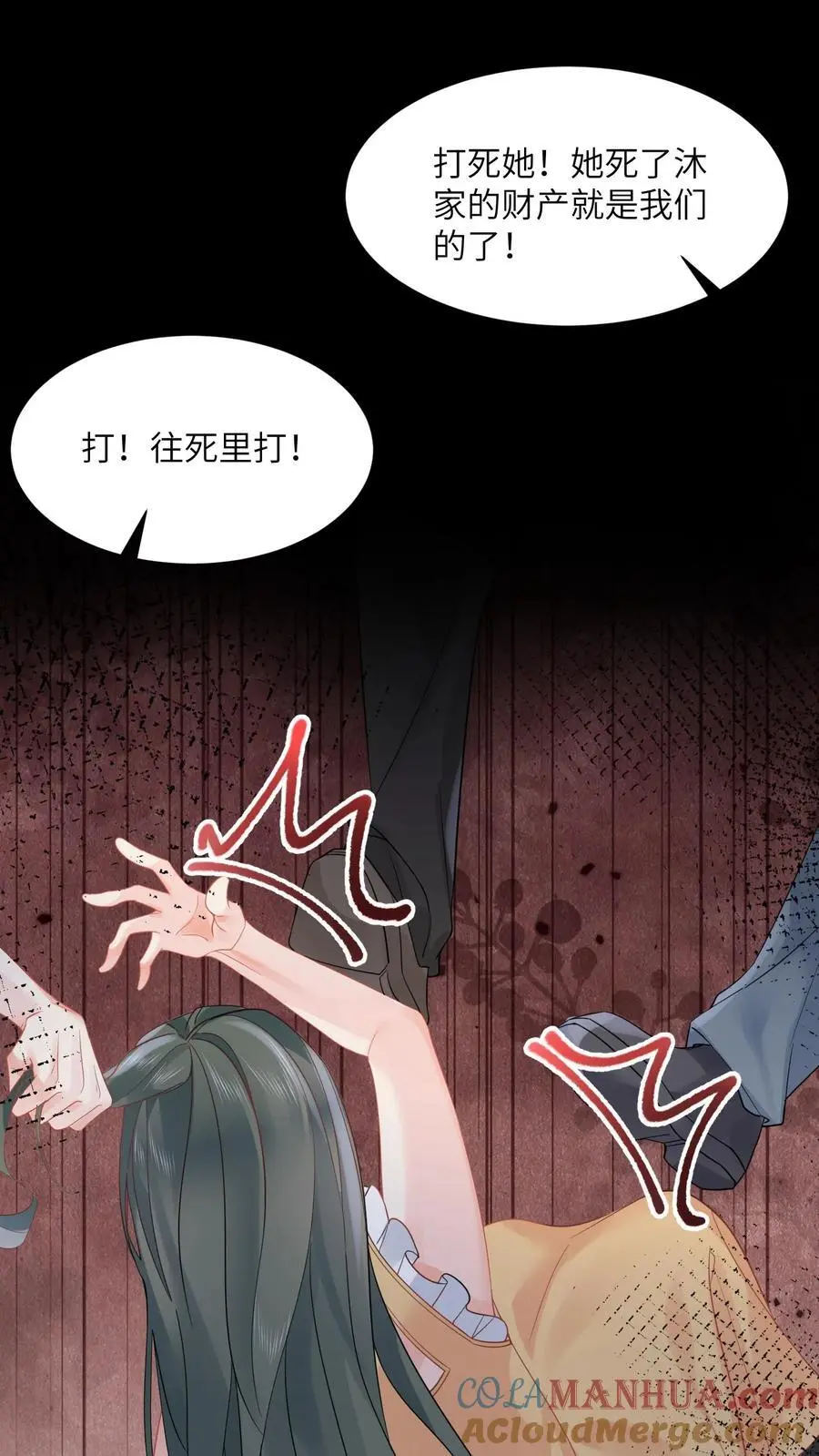 第156话 沐家的事告一段落16