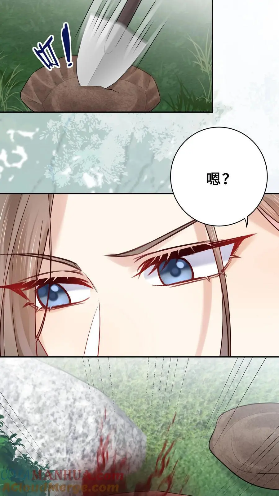 第159话 四煞阵14