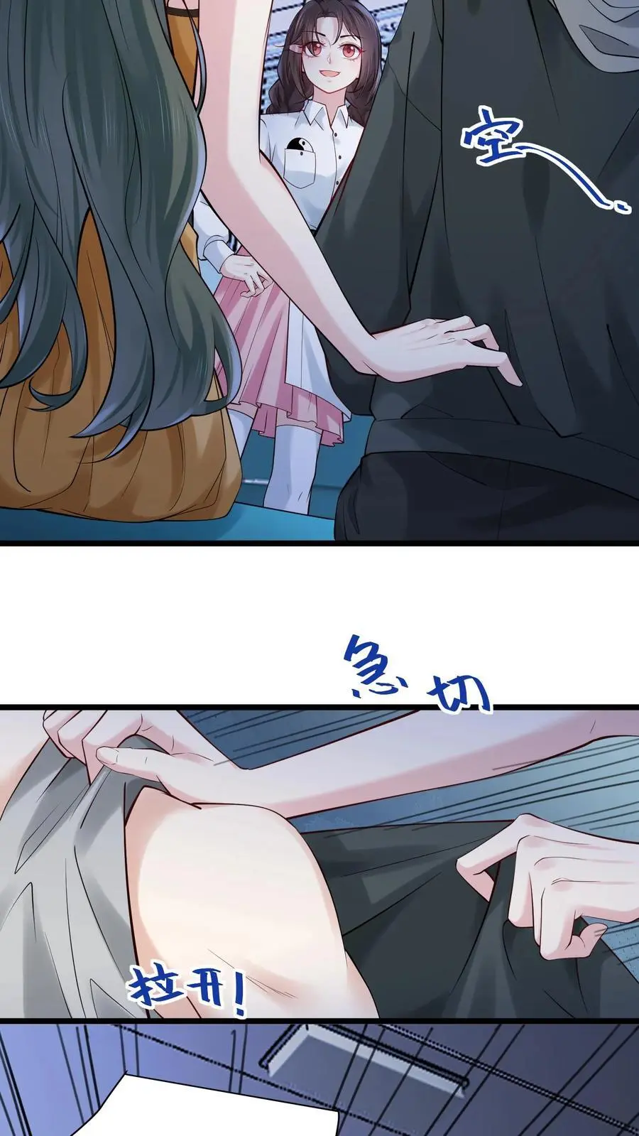 第127话 黑色手印11