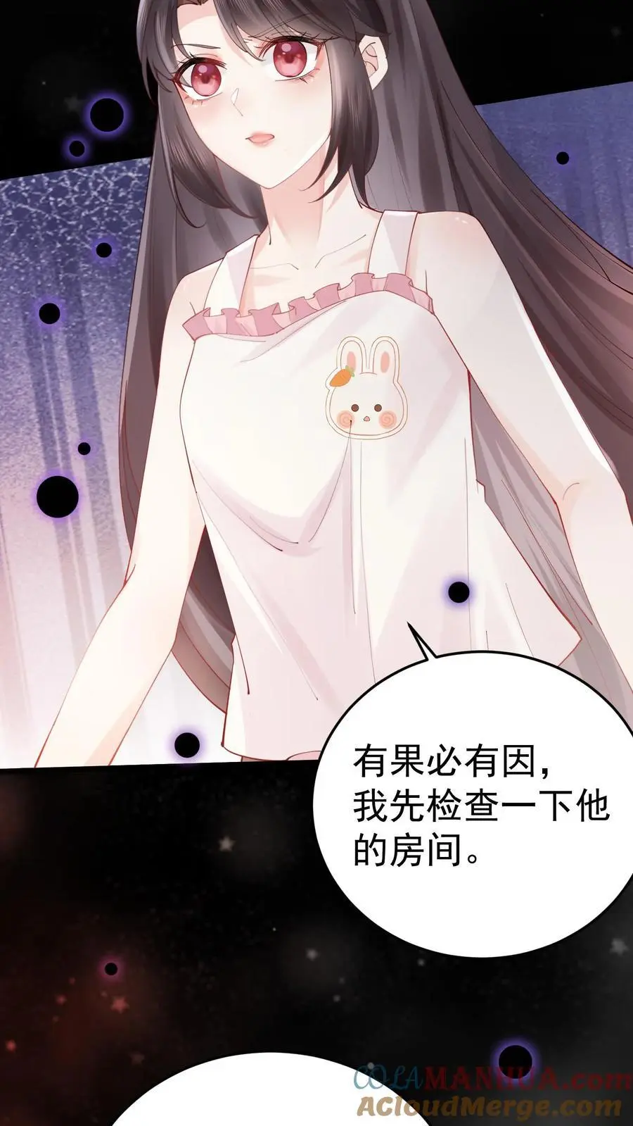 第49话 发现鬼气6
