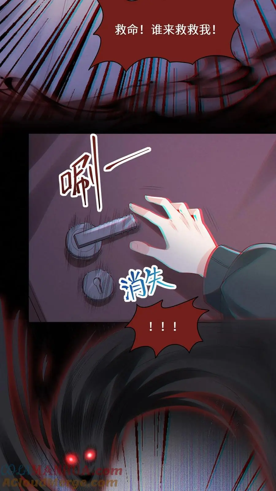 第126话 废弃工厂2