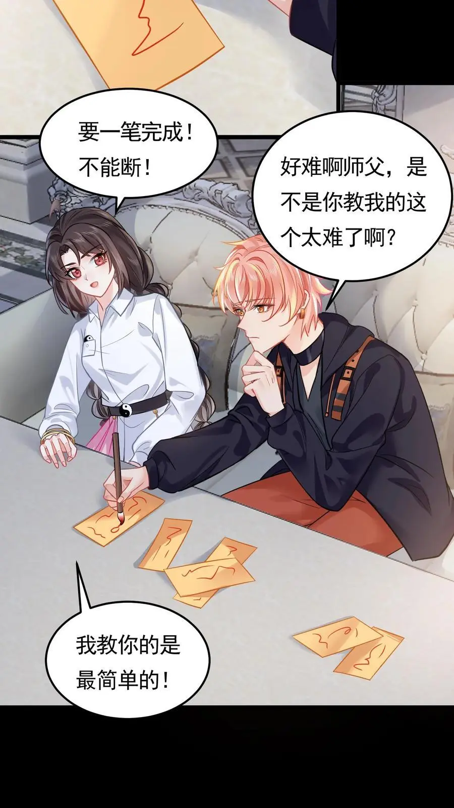 第110话 自不量力29