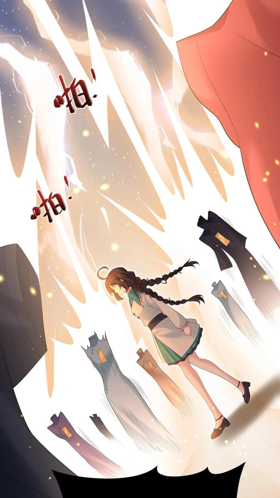 第184话 大红嫁衣27