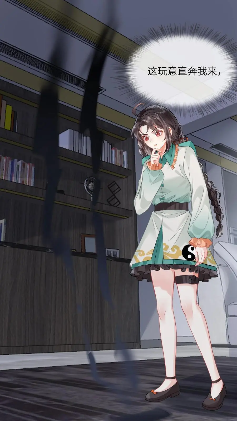 第168话 找到赵先生13