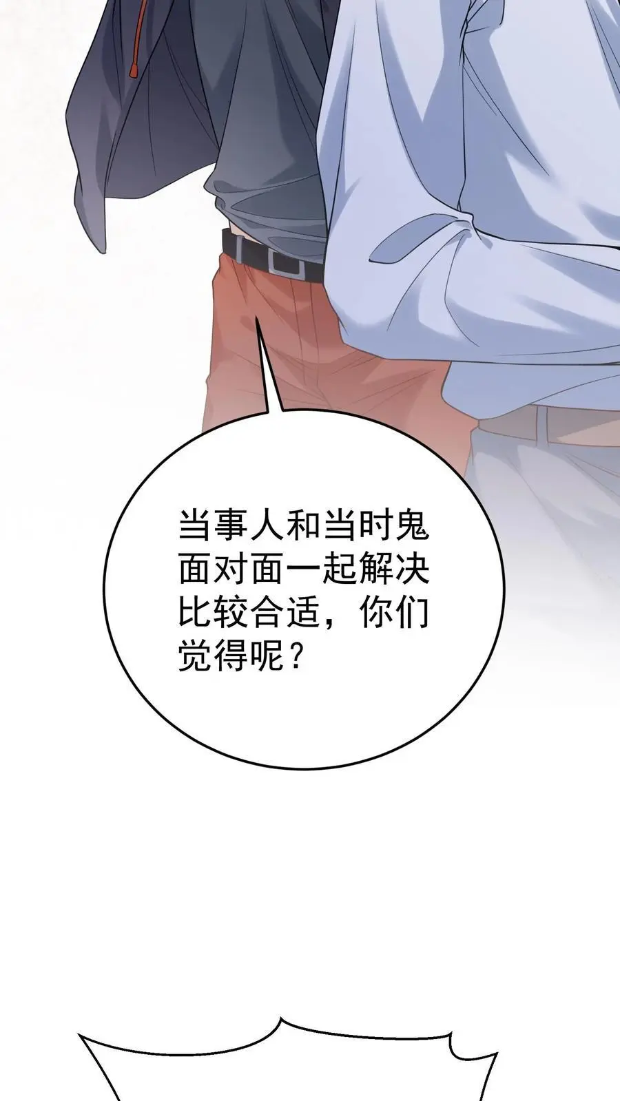 第34话 深夜审女鬼31