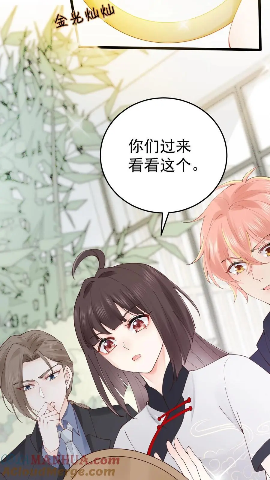 第35话 人鬼情未了12